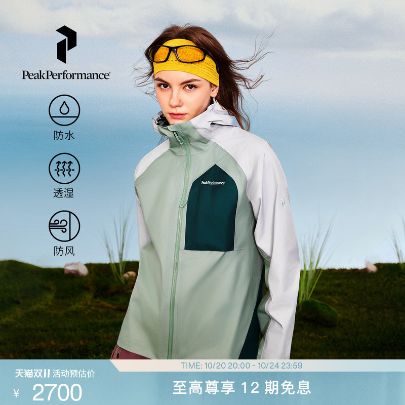 [Same Model as Liu Wen] Peak Performance 3L Hipe Ace ® Outdoor Waterproof Jacket