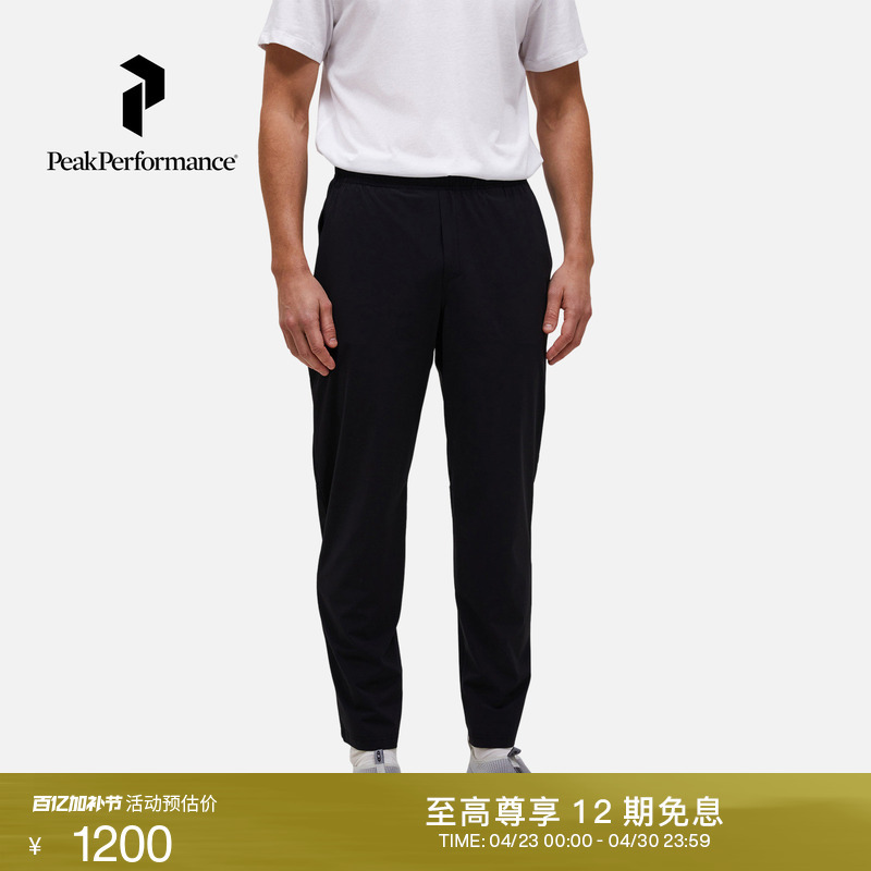 Peak Performance Outdoor Men's Tech Lightweight Comfortable Water-Resistant Jogging Pants Sports Pants