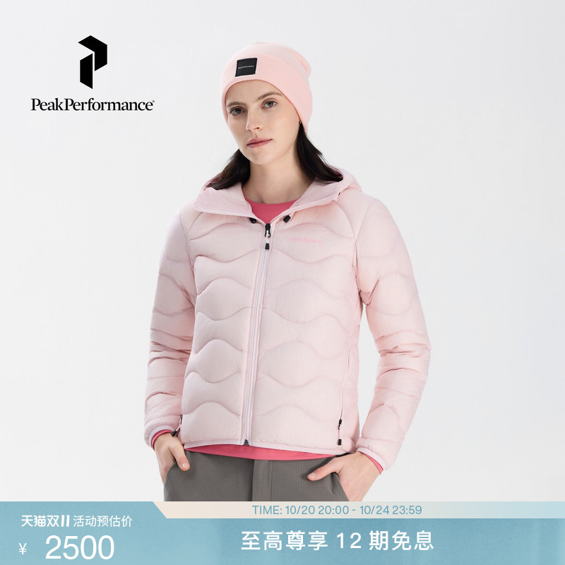 Peak Performance Helium Hood Women's down Jacket Peak Performance Helium Hood Women's down Jacket