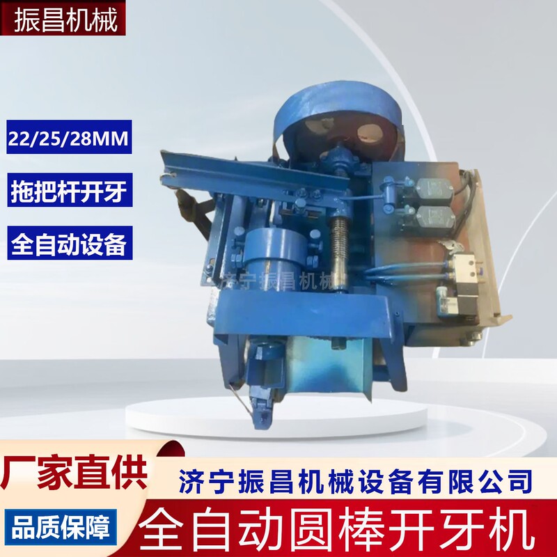 Small Desktop Wood Rod Threading Machine, Mop Handle, Broom Handle, Automatic Wood Threading Machine