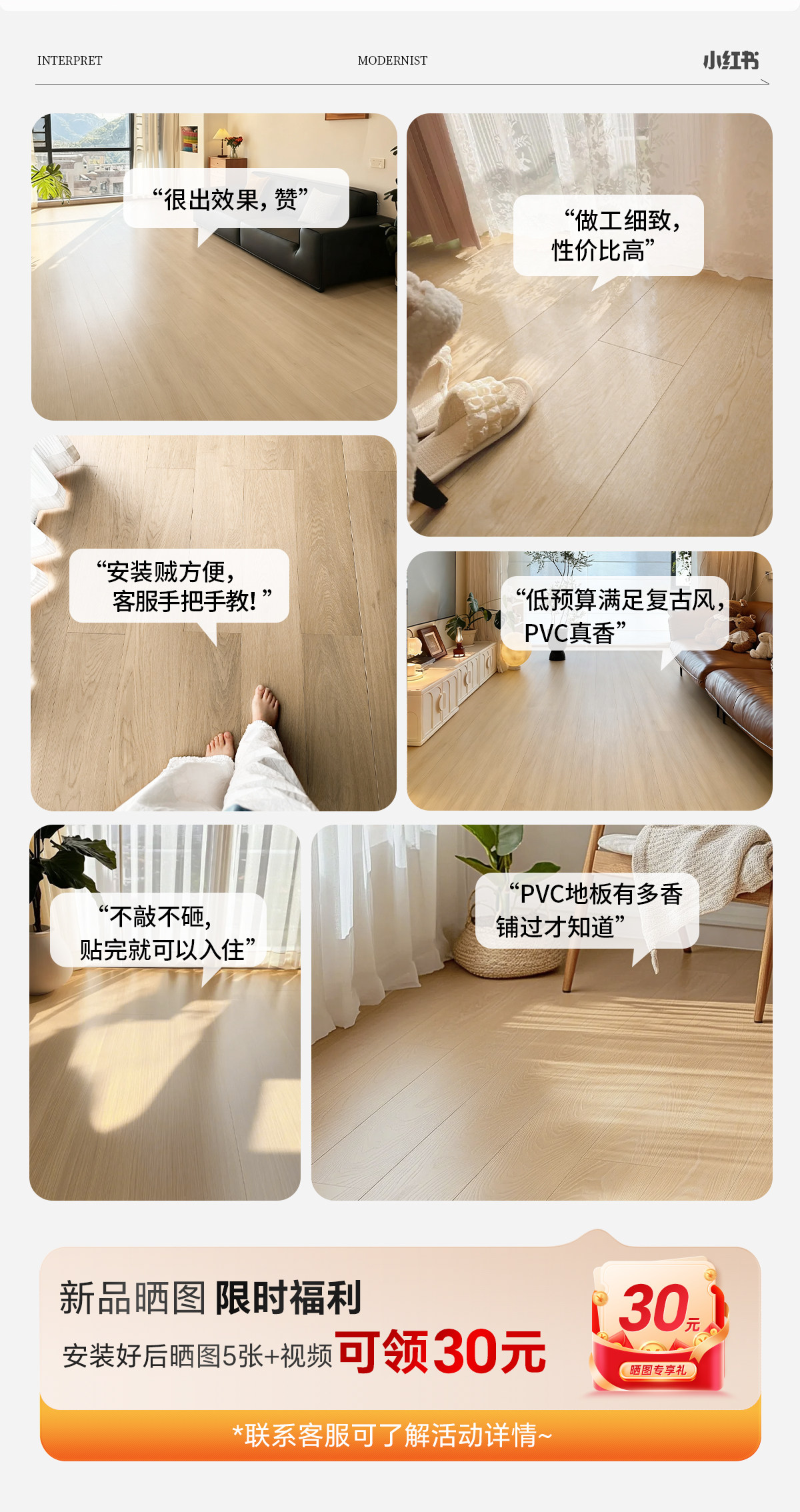 PVC Полы 自粘式地板贴彷木纹防水pvc家用水泥地直接铺加厚耐磨地胶地板革