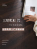 New Three-Layer Solid Wood Composite Floor Medieval Wabi-Sabi Style Enf Environmentally Friendly Waterproof and Wear-Resistant Multi-Layer Wooden Floor