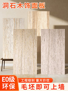 Пещерный камень отделка панель кристалл углерода панель бамбук волокно интегрированная стена панель уголь Древесина фон стена комнатный украшение Стена панель
