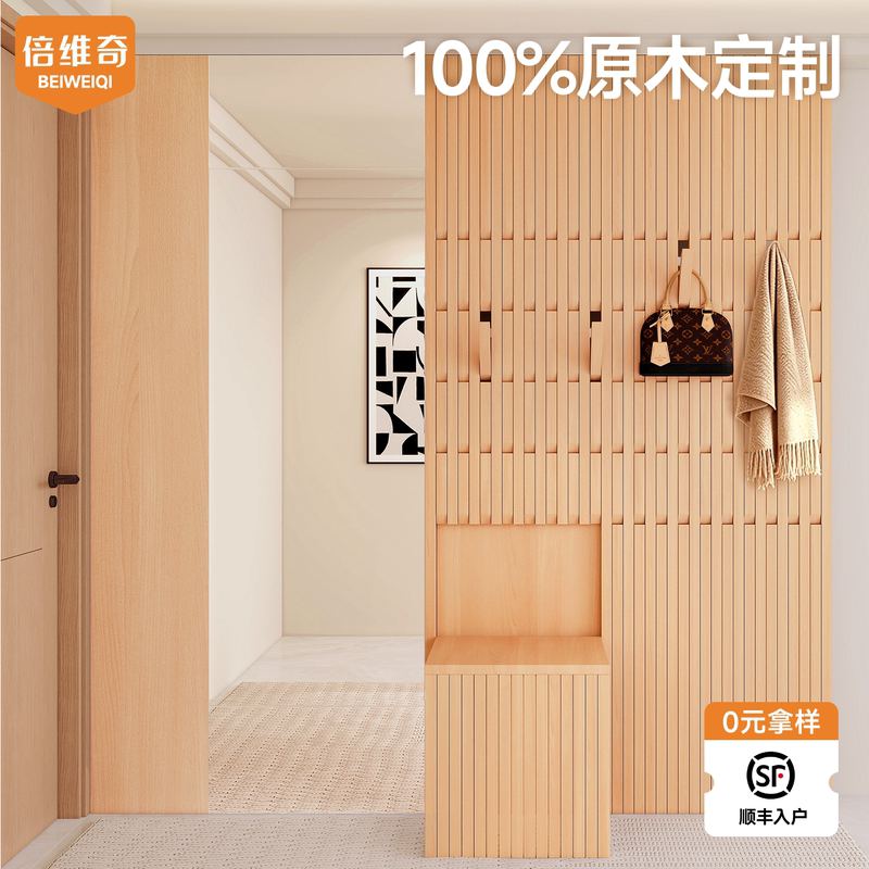 Full-Length Mirror with Piano Key Design, Integrated Coat Rack for Entryway, Wall-Mounted Solid Wood Clothes Hook, Beech Wood Natural Color Hanging Board Full-Length Mirror with Piano Key Design, Integrated Coat Rack for Entryway, Wall-Mounted Solid Wood Clothes Hook, Beech Wood Natural Color Hanging Board