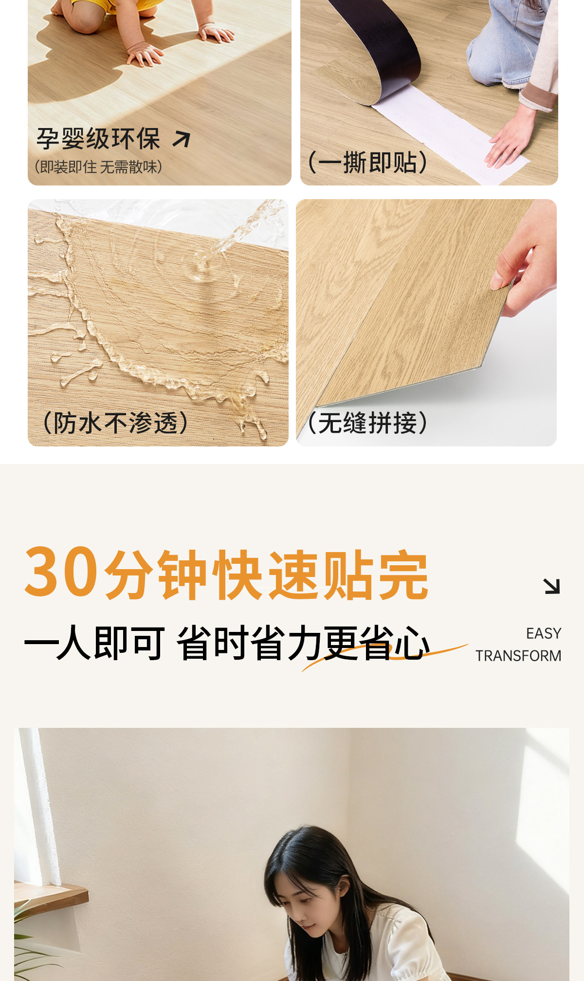 PVC Полы 自粘式地板贴彷木纹防水pvc家用水泥地直接铺加厚耐磨地胶地板革