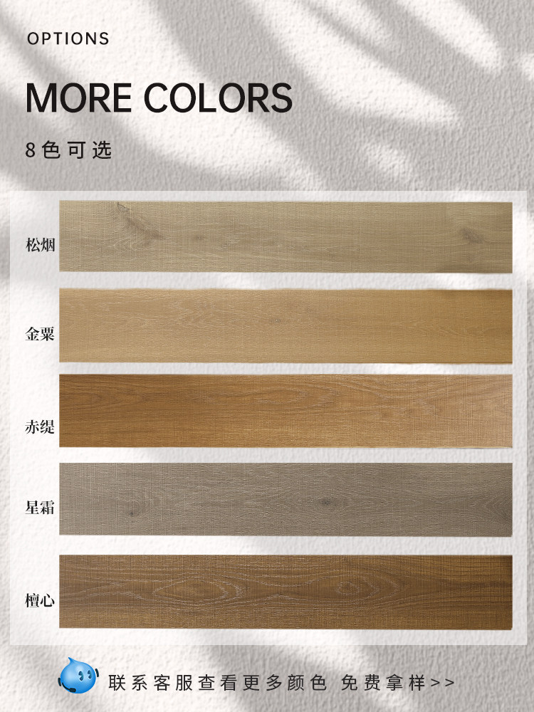 Three-Layer Solid Wood Composite Floor for Self-Layer Home Multi-Layer Door-To-Door Installation Sawtooth Wabi-Sabi Floor Heating Special Wooden Floor