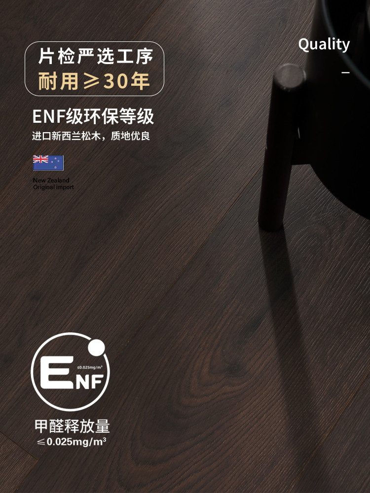 New Three-Layer Solid Wood Composite Floor Medieval Wabi-Sabi Style Enf Environmentally Friendly Waterproof and Wear-Resistant Multi-Layer Wooden Floor