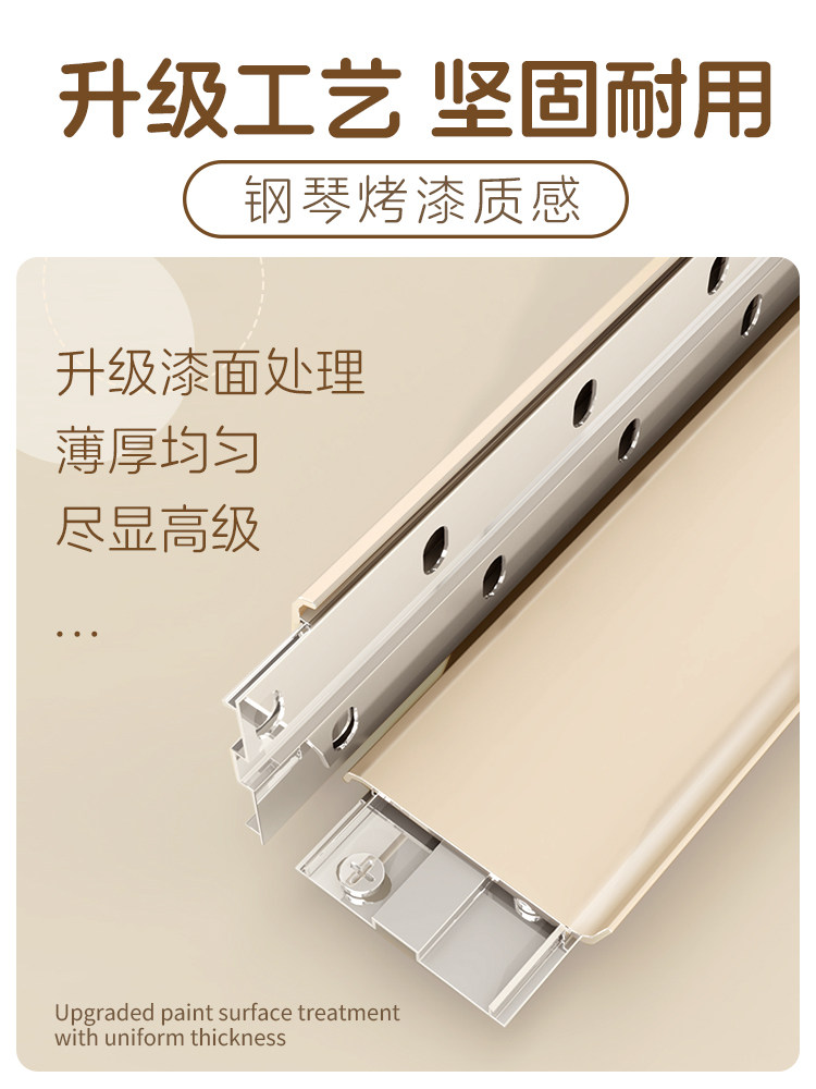 Internet Celebrity Cream Style Aluminum Alloy Baseboard Extremely Narrow Stainless Steel Metal Baseboard 1.5cm Seam Covering Baseboard