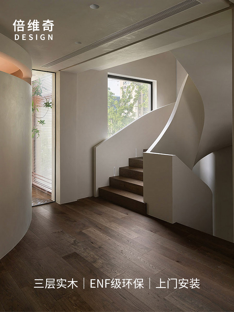 Three-Layer Solid Wood Composite Flooring in Antique Walnut Color for Home Use, Enf Grade, Environmentally Friendly, Moisture-Proof Wood Flooring with On-Site Installation