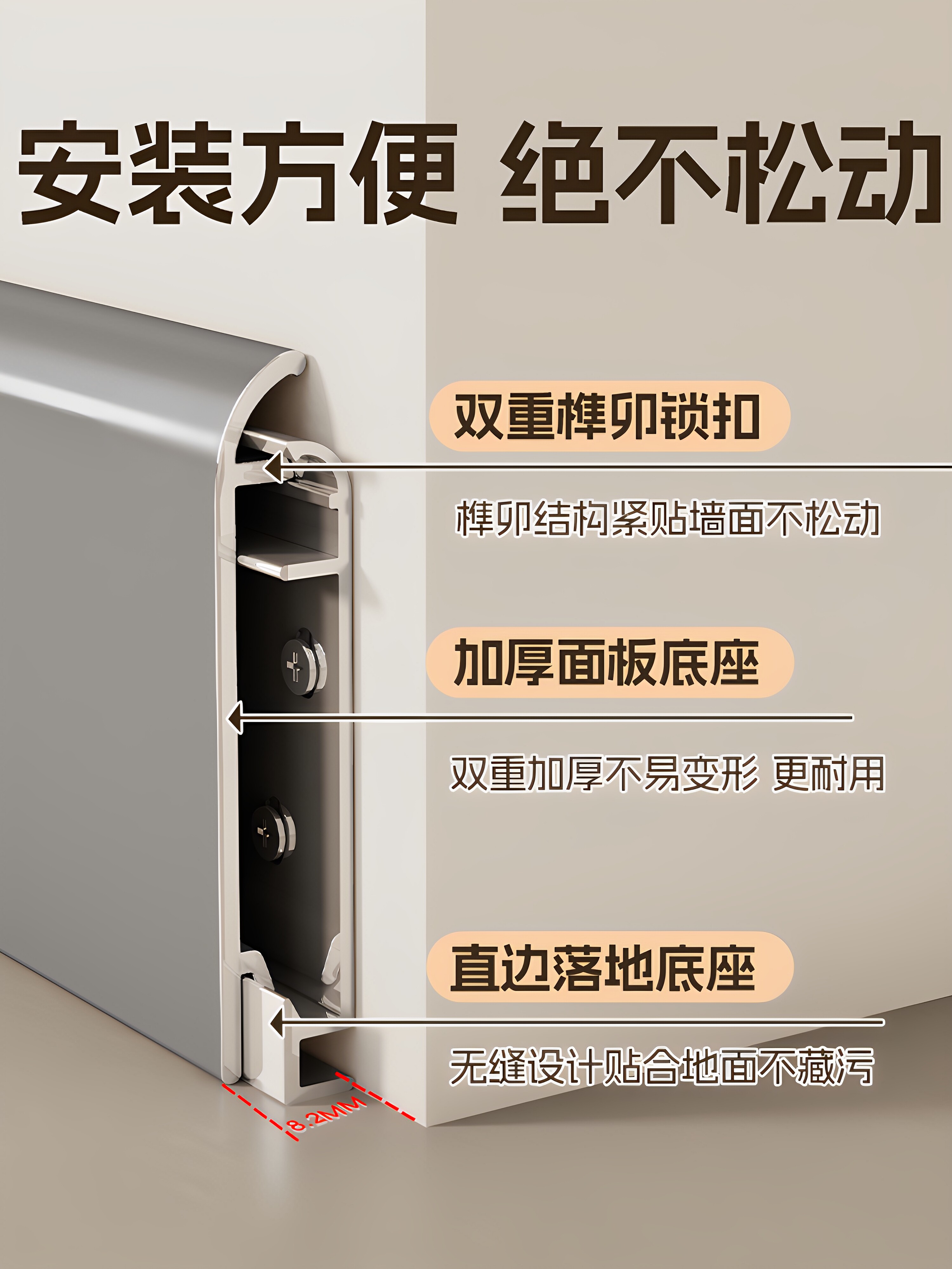 Aluminum Alloy Baseboard Thickeneded 6cm Stainless Steel Metal Baseboard Strip 4/ 8cm Package Curved Baseboard Installation