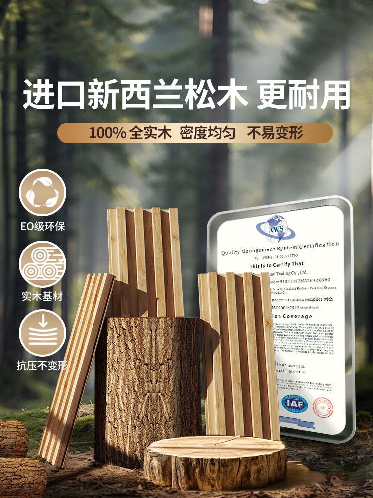 Internet-Famous Solid Wood Grille Board, Great Wall Board, Concave-Convex Wall Panel, Light Luxury Tv Wall Background Wall, Wood Veneer Decorative Panel