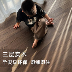 New Three-Layer Solid Wood Composite Floor Medieval Wabi-Sabi Style National  Measuring Household Floor Heating Waterproof Wooden Floor