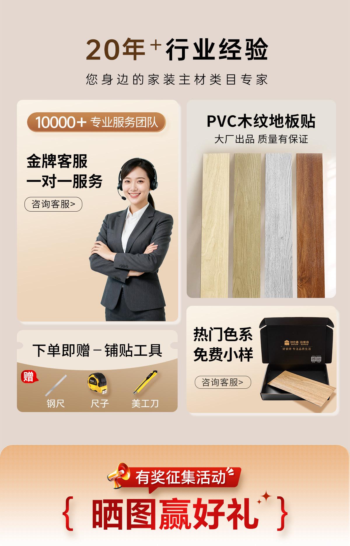 PVC Полы 自粘式地板贴彷木纹防水pvc家用水泥地直接铺加厚耐磨地胶地板革