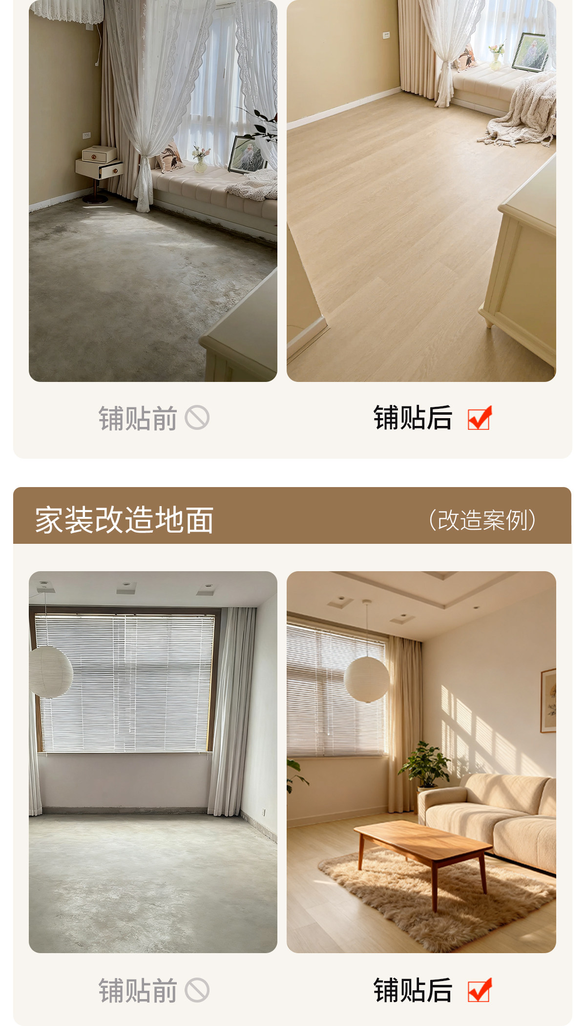 PVC Полы 自粘式地板贴彷木纹防水pvc家用水泥地直接铺加厚耐磨地胶地板革