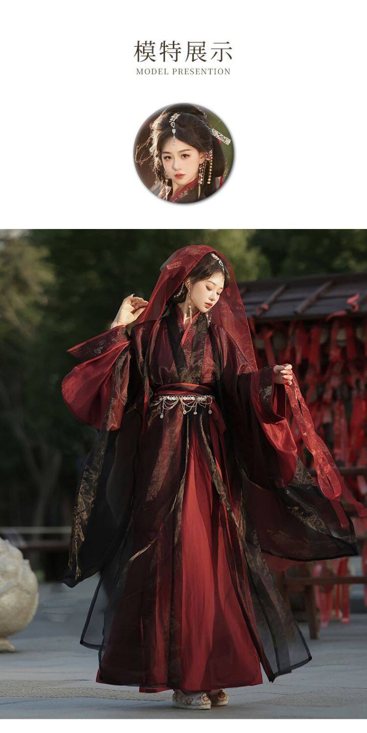 Китайцы одежда наборы 魏晋制汉服【虞姬叹】交领大袖衫直裾鎏金印花战国袍古风男女套装