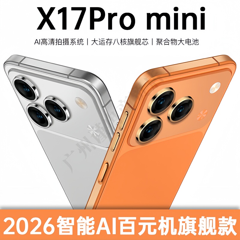 Authentic S17Promini Mini Small-Screen Smart Phone 16G+512G Android Backup Phone 5g Student Portable Dual-Sim Authentic S17Promini Mini Small-Screen Smart Phone 16G+512G Android Backup Phone 5g Student Portable Dual-Sim