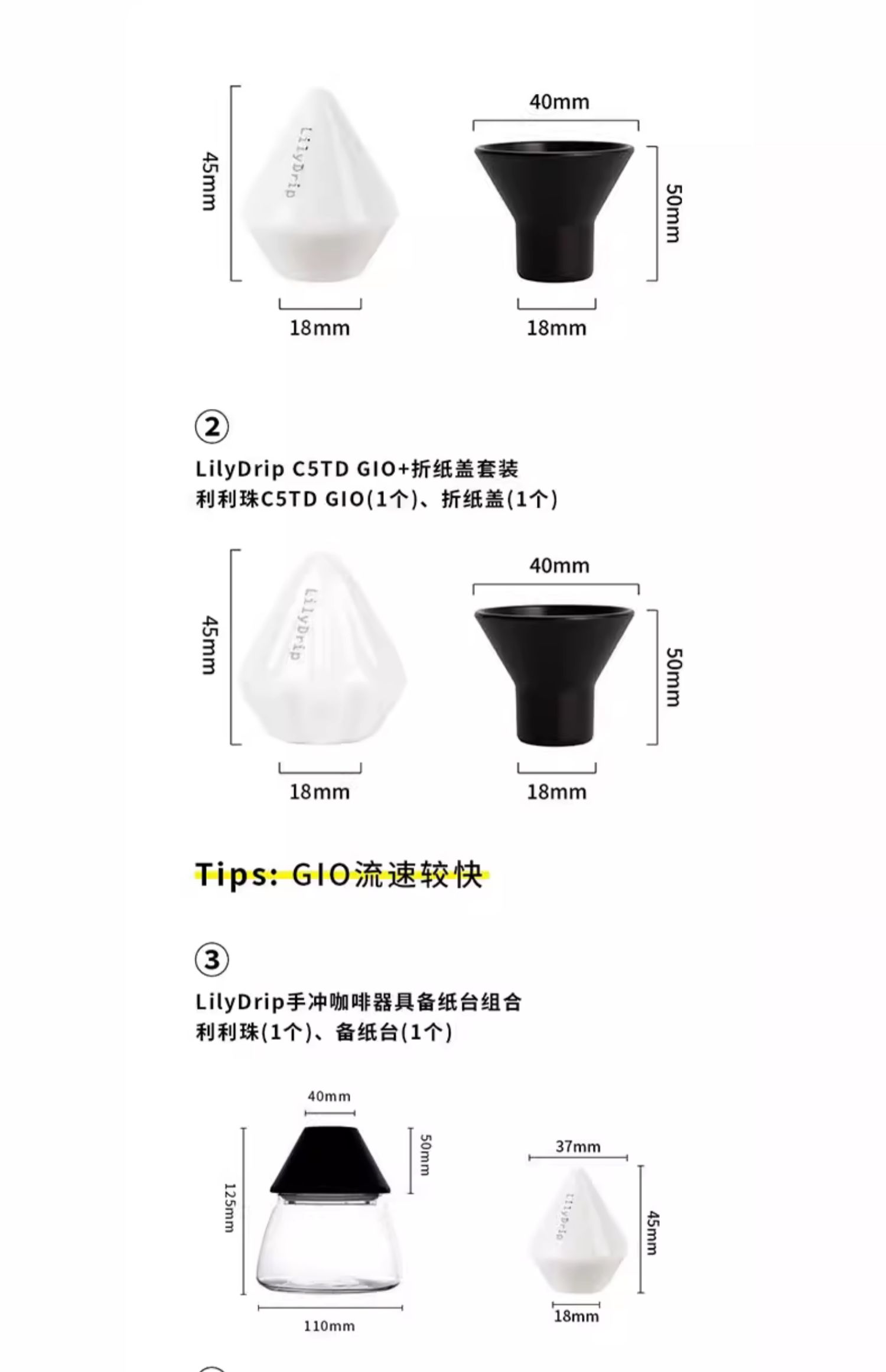 啡象牌lilydrip錐形濾杯gio手沖輔助咖啡萃取V6O濾杯過濾lily濾杯|配套器具|ETMall東森購物網