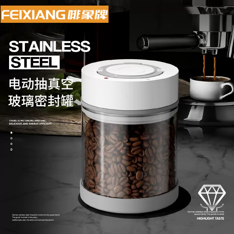 Coffee Bean Storage Jar, Electric Coffee Powder Sealed Jar, Tea Milk Powder Vacuum Preservation Storage for Snacks