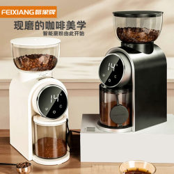Coffee Elephant Brand Electric Coffee grinder Coffee Bean Grinder Coffee Small Automatic Coffee Machine Italian Grinder