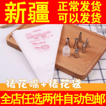 Cream Framed Flower Bag Baby Coveting Baby Table Flowers Home Cherry Blossom Theorizer Squeeze Bag Baking Tool To Make Cakes