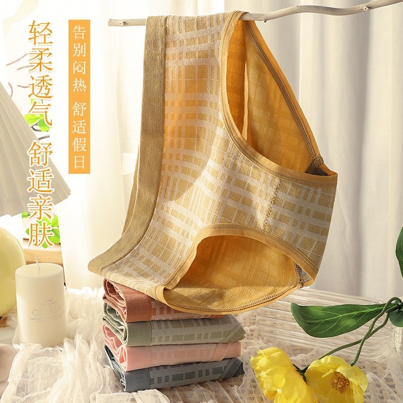 Modal underwear ladies summer thin breathable cotton pure cotton seamless antibacterial girls triangle shorts head summer