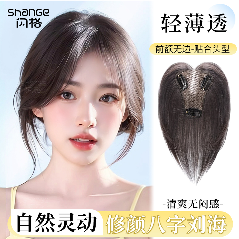 夏に髪のボリュームを増やすための頭頂部用ウィッグ、薄くて目に見えない白髪カバーアーティファクト、ふわふわのハイスカルトップ、本物の髪の前髪