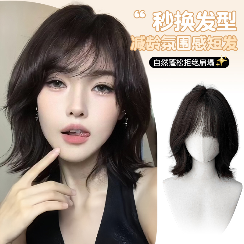 Wig for Women with Short Hair, Natural Age-Reducing, Outwardly Curled Hair, Chen Duling's Same Style Bob, Imitation Real Hair Full Head Wig