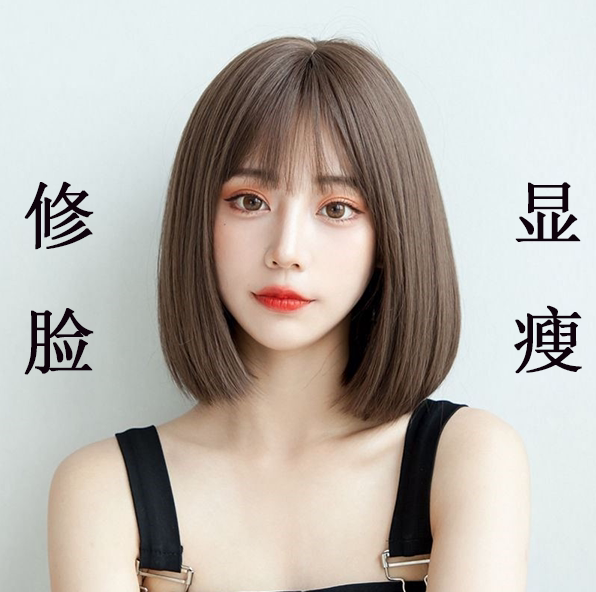 Hand Hair All-Life Hair Young Short Hair Hair All-Head Literally Short Hair Red Bobo Head Windows