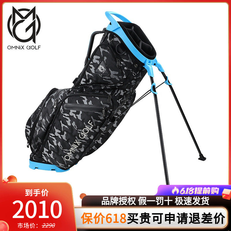 OMNIX GOLF Camouflage Golf Bag Golf Bag Golf Bag Men and Women Club Pack 8 5 inches Light Equipment