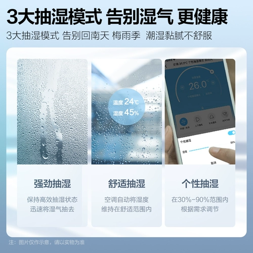 [Безмолвные] Мидю -Виндман -воздух -кондиционированные стены -1,5 столпа первого уровня инвертора, теплый и теплый дом 35FA200