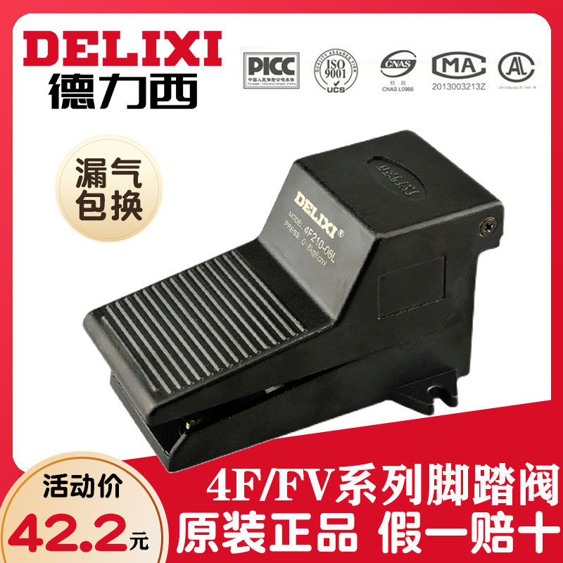 Deresy pneumatic down-to-earth valve 4F210-08LG Two-position four-way three-way foot trampled control reversing mechanical valve F320