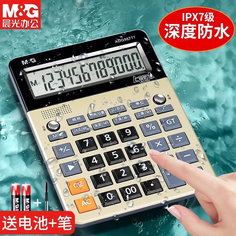 平板电脑多大好？小白必看，选对尺寸轻松上手，拯救你的办公娱乐生活！