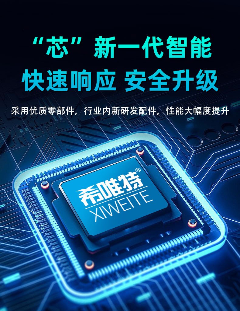 Инвертор Xiweite QW005 500W 12V