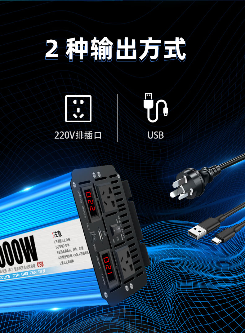 Инвертор Xiweite QW005 500W 12V