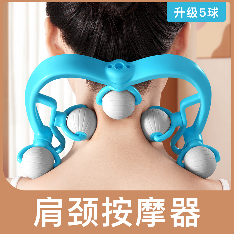 Cervical spine massager manual massage shoulder and neck dredging neck pain kneading artifact neck waist roller neck clamp