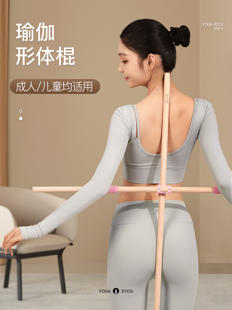 Anti-hunchback corrector cross female children children correct sitting posture artifact students straight back posture