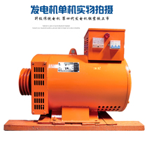 Diesel Generator Single Diesel Generator Set Single Diesel Generator Water Cooled Generator With