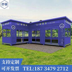 Киоски курить 定制钢结构值班室成品岗亭吸烟亭户外保安亭可移动公共抽烟休息室