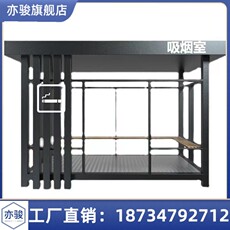 Киоски курить 吸烟亭岗亭保安亭不锈钢户外钢结构治安亭小区门卫值班室收费
