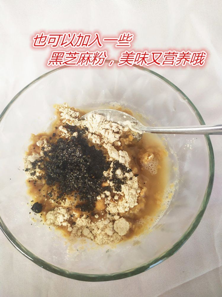 Fried barley powder Focus Palerated wheat crumb Taixing Farm Fried Focus Powder 950 g