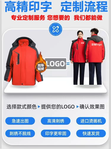 Зимний бархатный лебедь, куртка для работы, утепленный удерживающий тепло пуховик, делается под заказ