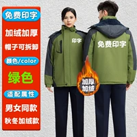 Импульсная цена на новый продукт [Топ из флиса] Зеленый 05