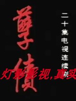 8G the 8G version of the TV series The Sin Debt 1