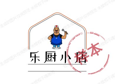 乐厨小店