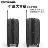 Универсальный чемодан, коробка, 20 дюймов, 24 дюймов