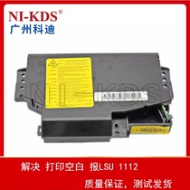 Suitable for Samsung SCX 4521HS 4321NS 4021S 4821 4621NS 4321S laser head box