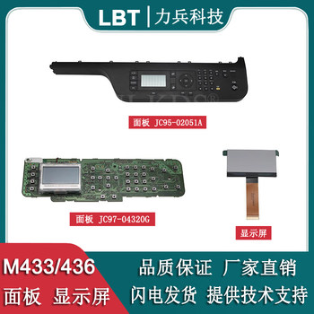Suitable for Hp M436 Operation Panel 437 Control Panel 433A Key Board 436Nda Lcd Display
