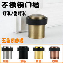 Door stop anti-collision door stop free of punching door collision heightening door top stopper red bronze brushed gold black limiter
