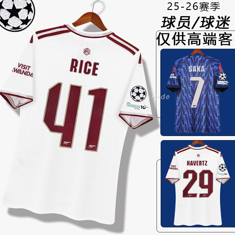 2526 Season Arsenal Jersey Rice European Champion Saka Home and Away Player Version Fan Version Zhe Kailei 2526 Season Arsenal Jersey Rice European Champion Saka Home and Away Player Version Fan Version Zhe Kailei