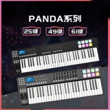 Клавиатура, музыкальный противовес, ударные инструменты, 25 клавиш, 37 клавиш, 49 клавиш, 61 клавиш, 88 клавиш